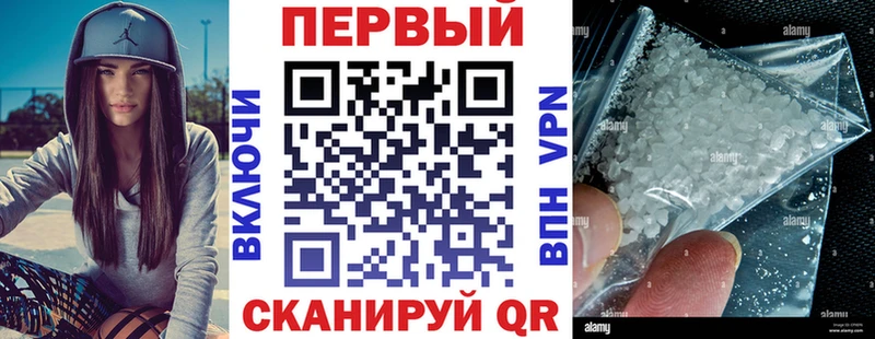 Amphetamine VHQ Лангепас