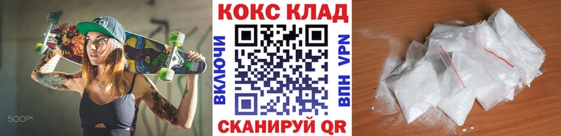 Купить закладки  Лангепас  Кокаин Fish Scale 