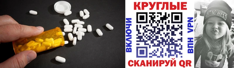 Купить закладки  Лангепас  ЭКСТАЗИ XTC 