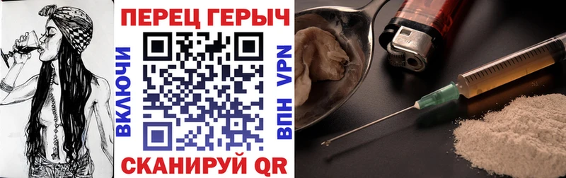 Купить  Лангепас  Героин белый 