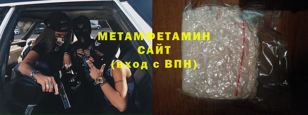 меф Ростов