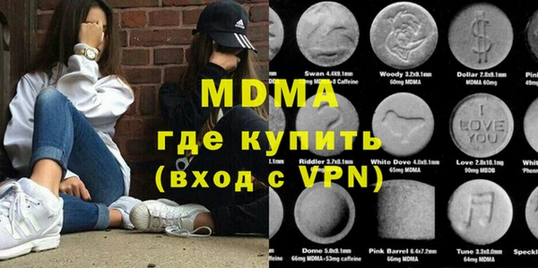 гидра Рославль