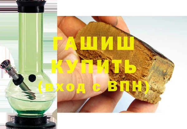 spice Одинцово