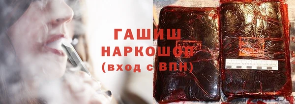 гидра Рославль