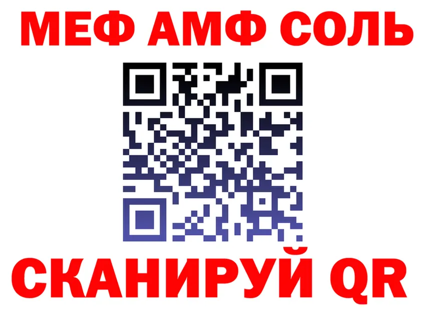 МЯУ-МЯУ 4 MMC ТОР мориарти ОМГ ОМГ Лангепас