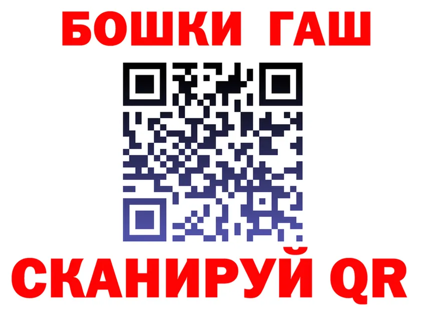 ГАШ Изолятор рабочий сайт площадка МЕГА Лангепас