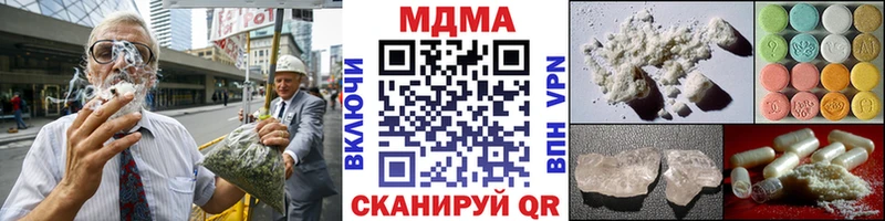 Купить  Лангепас  МДМА crystal 