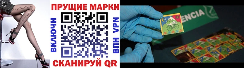 Марки 25I-NBOMe 1,8мг  Купить  Лангепас 