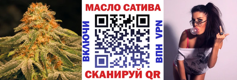 Дистиллят ТГК гашишное масло  Купить  Лангепас 